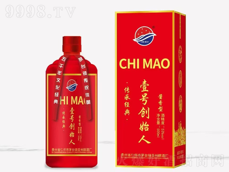 CHIMAOҼŴʼ˽͡53500ml